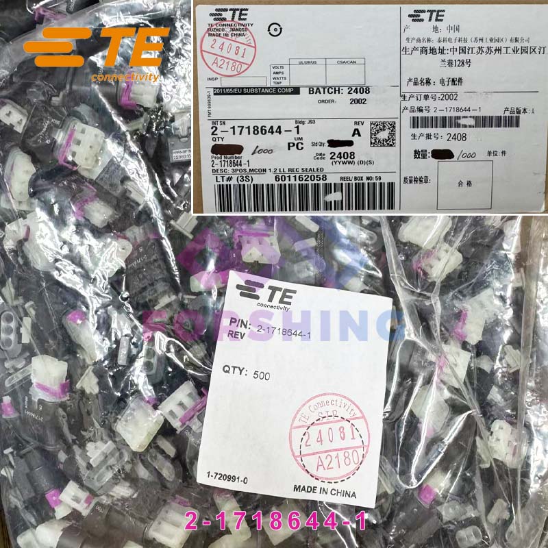 2-1718644-1 - Image 3