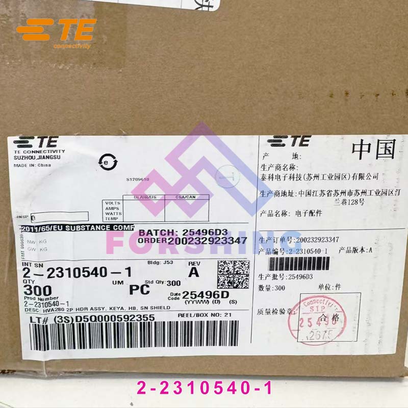 2-2310540-1-label