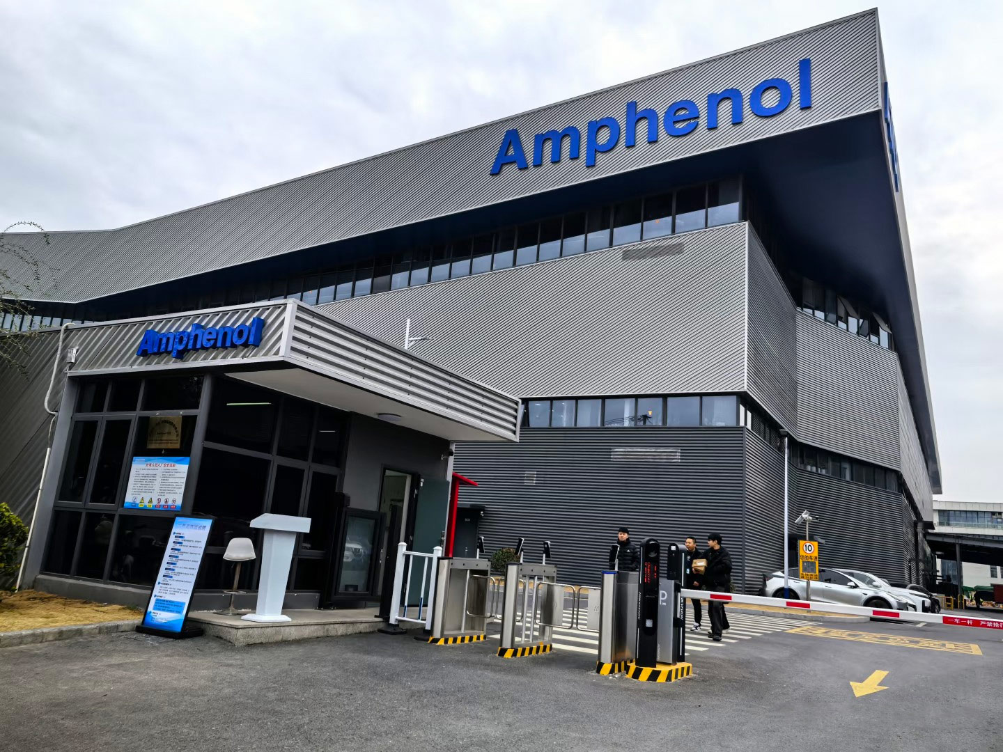 Amphenol factory in China